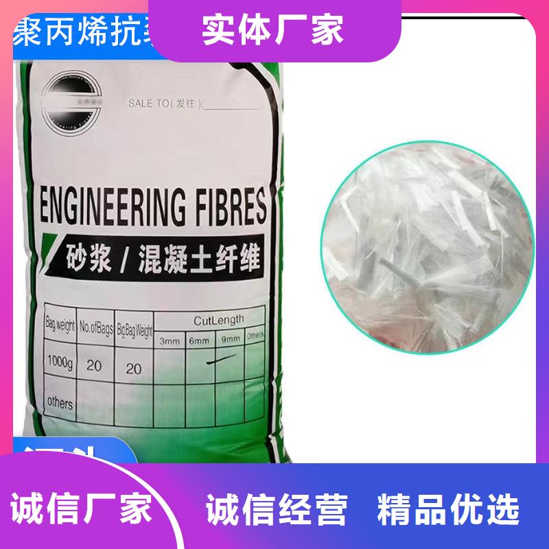 风电基础螺旋形聚乙烯醇纤维择优价格