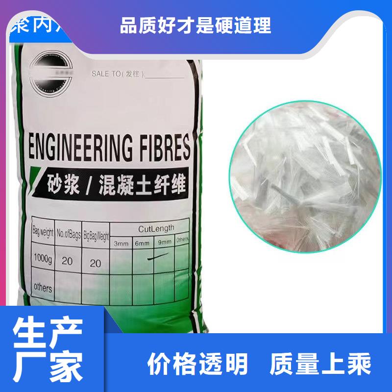 阻裂抗渗jk-7型螺旋形聚乙烯醇纤维承诺守信