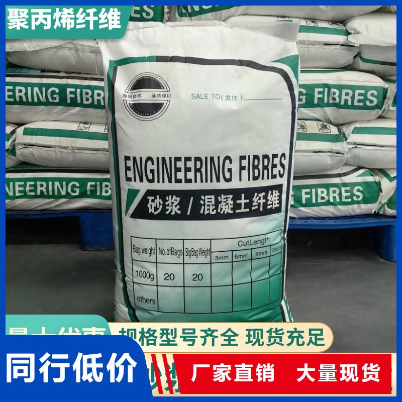 螺旋形高强高模混凝土用pva短纤维种植基地