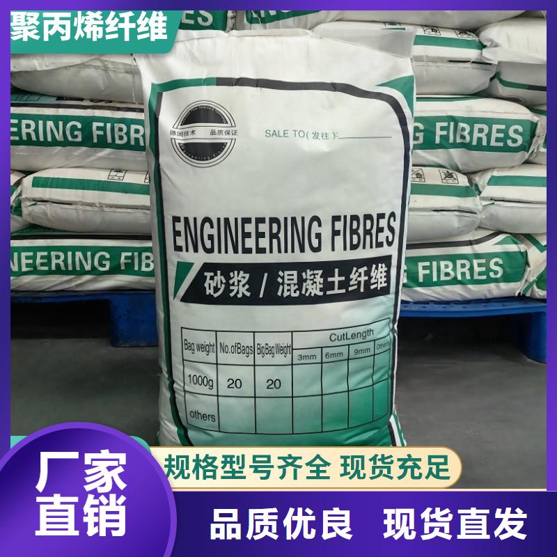 螺旋聚乙烯醇纤维承诺守信价格