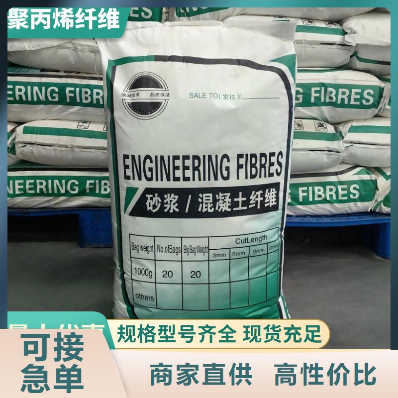 螺旋聚乙烯醇纤维厂家地址施工团队