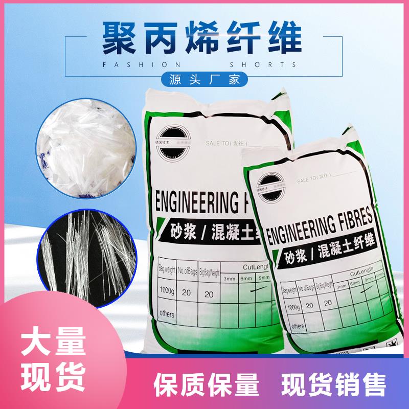 阻裂抗渗jk-7型螺旋形聚乙烯醇纤维咨询