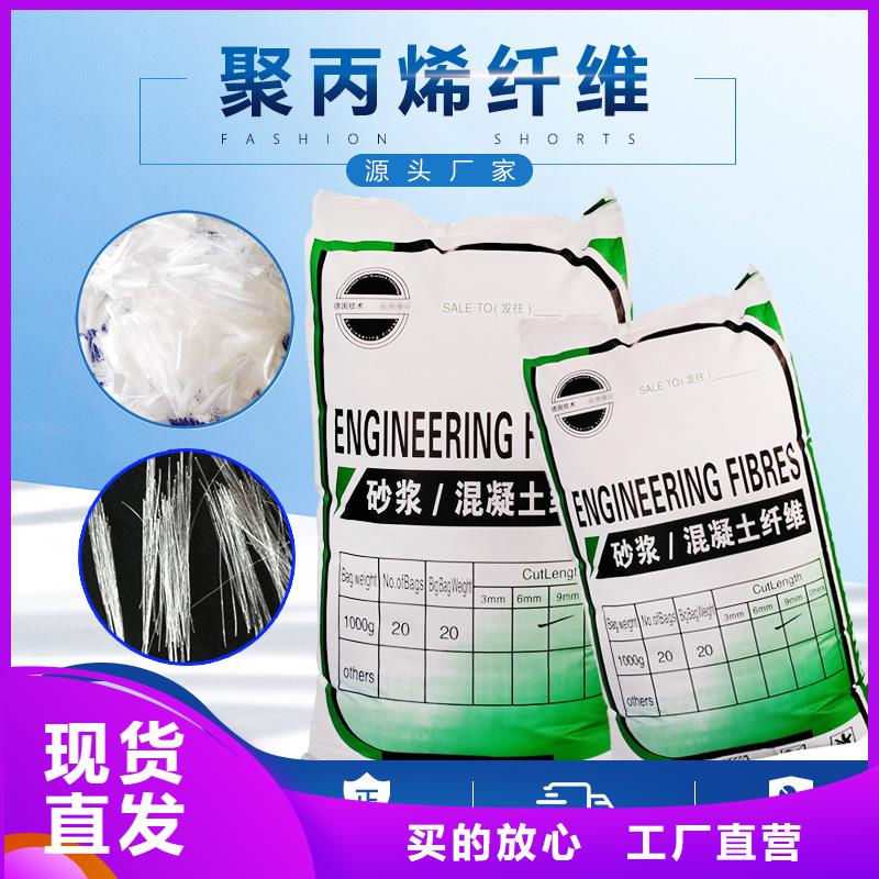 风电基础螺旋形聚乙烯醇纤维价格厂家电话号码