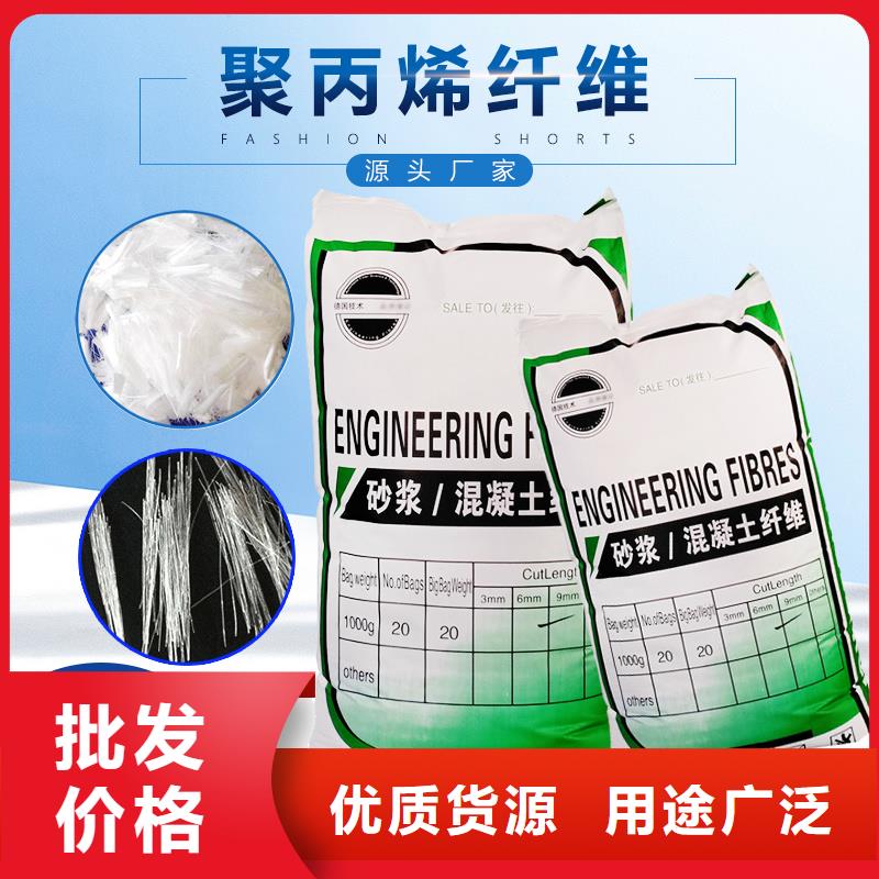 聚乙烯醇（PVA）纤维工艺精致