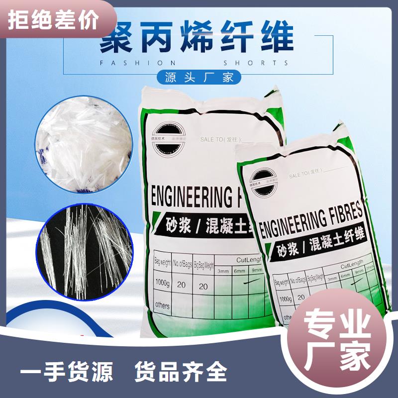 聚丙烯醇纤维（PVA）厂家价格优惠