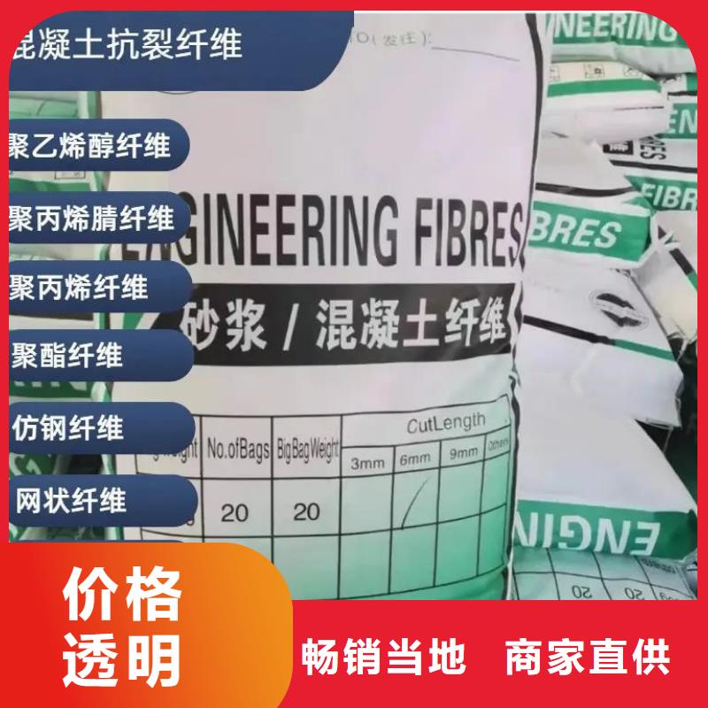 抗裂纤维螺旋形聚乙烯醇纤维图片