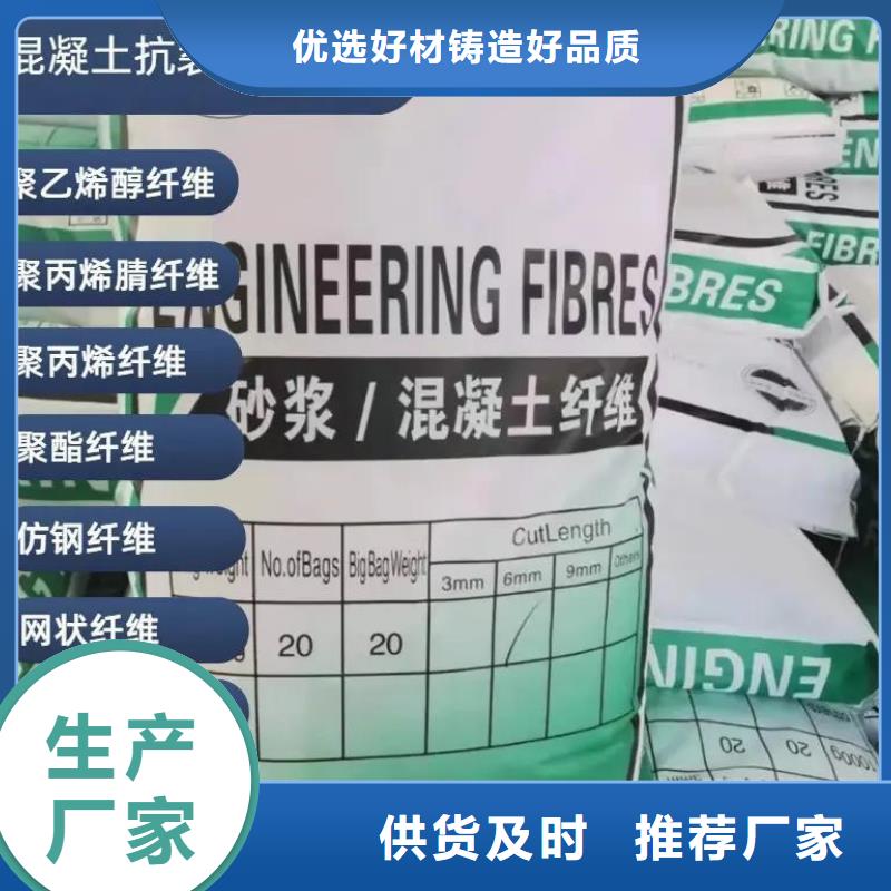 螺旋形聚乙烯醇纤维直销价格价格