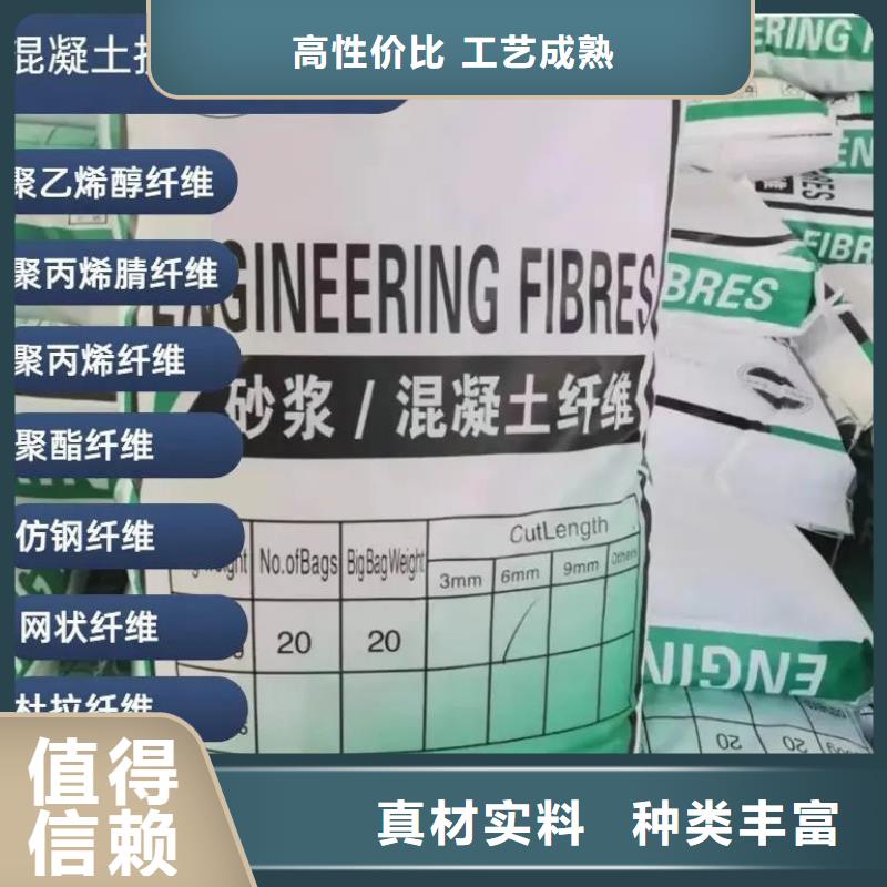 风电基础用螺旋形聚乙烯醇纤维 报价