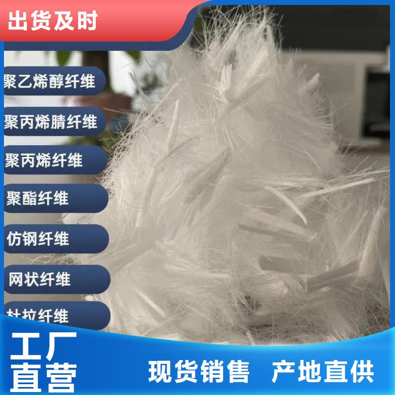 增韧纤维值得信赖厂家直销