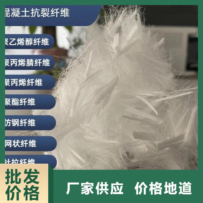 抗裂纤维螺旋形聚乙烯醇纤维工厂直供