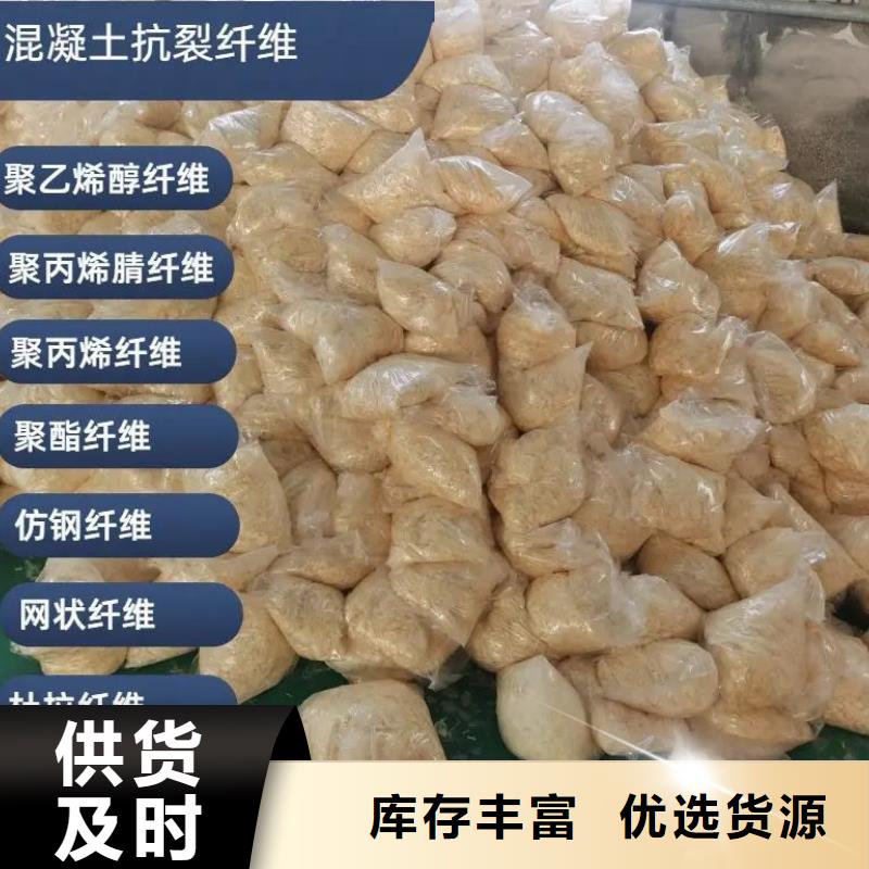JK-7型螺旋形聚乙烯醇纤维生产厂家
