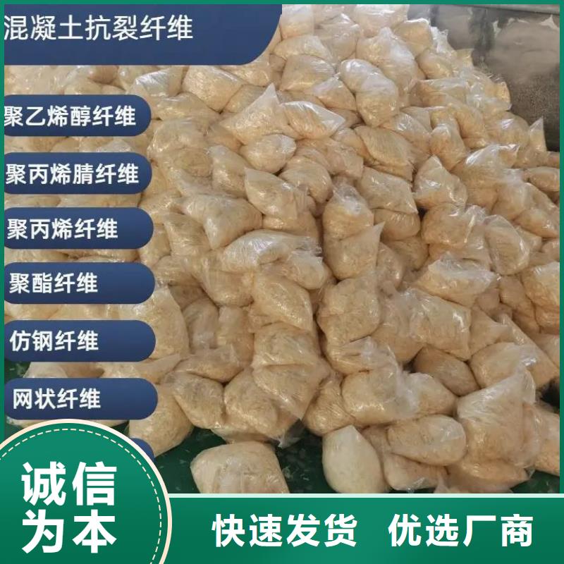 螺旋形聚乙烯醇纤维材料价格生产厂家