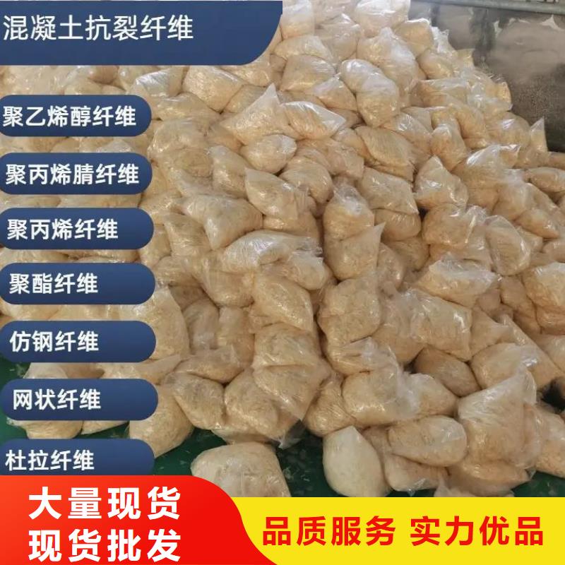 螺旋形聚乙烯醇纤维质优价廉价格