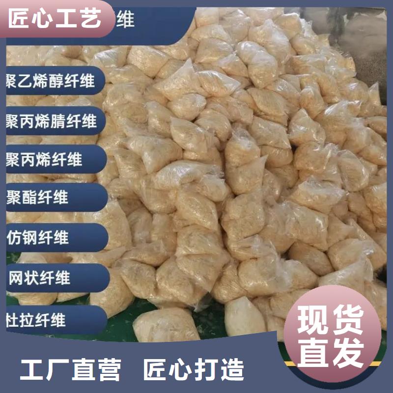 抗裂纤维螺旋形聚乙烯醇纤维生产厂家公司