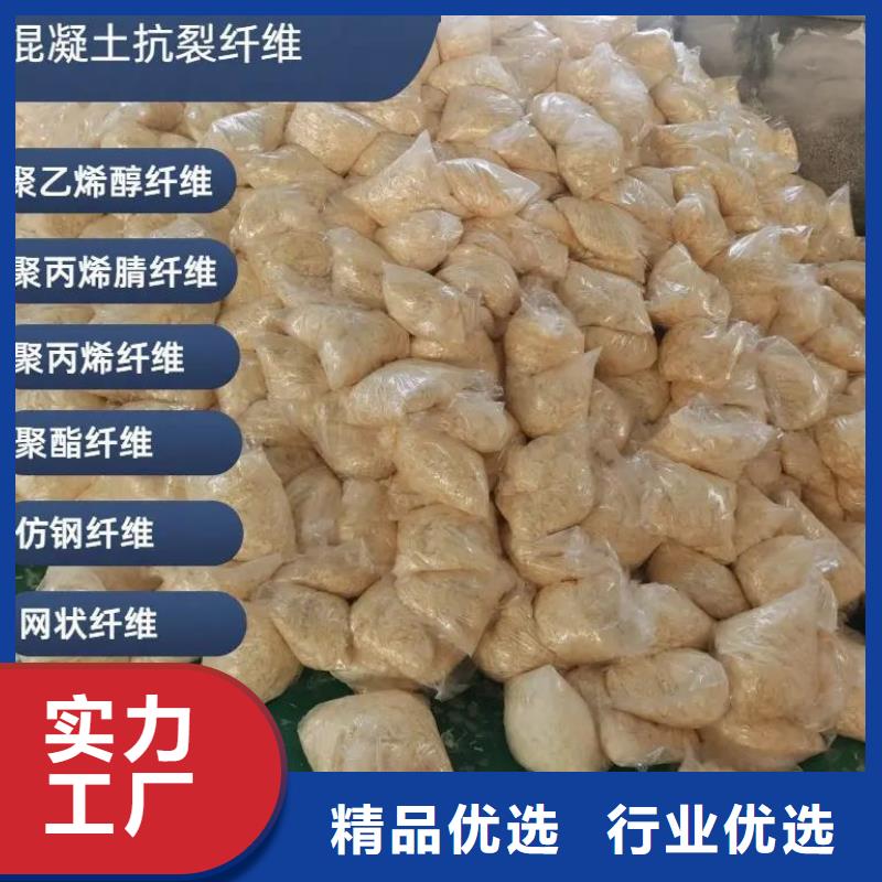 JK-7型螺旋乙烯醇抗裂纤维性价比高