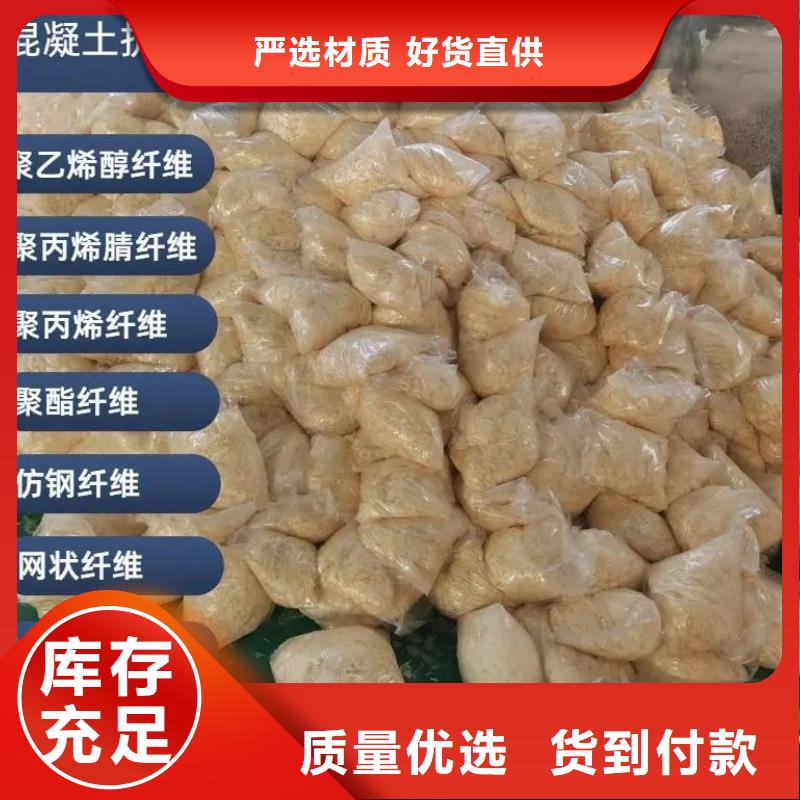 螺旋型聚乙烯醇纤维近期行情1吨价格