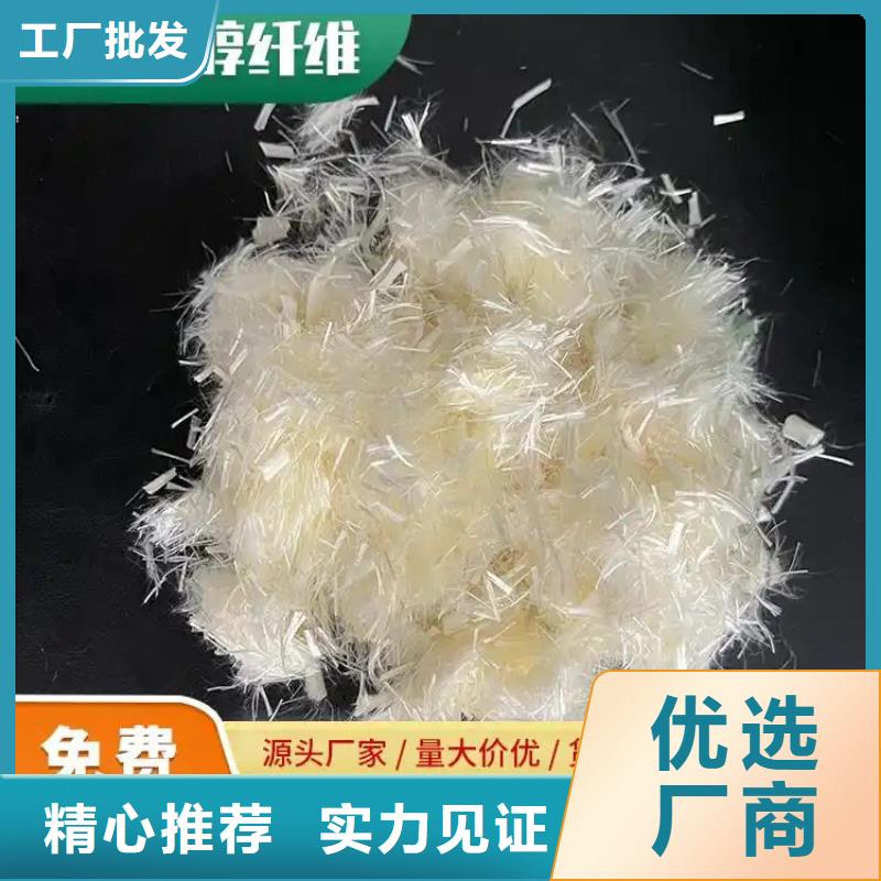 聚乙烯醇（PVA）纤维购买价格