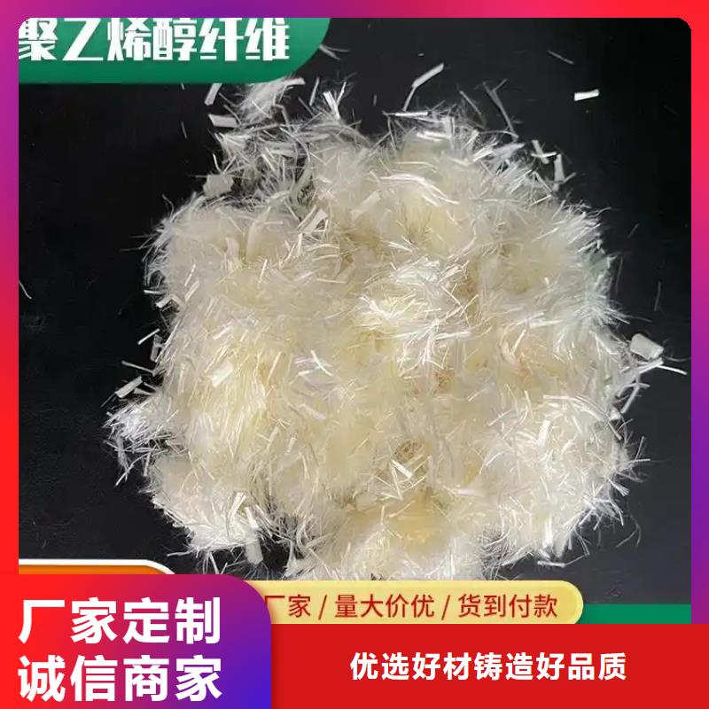 螺旋形聚乙烯醇纤维材料价格生产厂家
