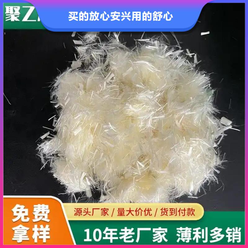 螺旋形聚乙烯醇纤维厂家直销发货及时