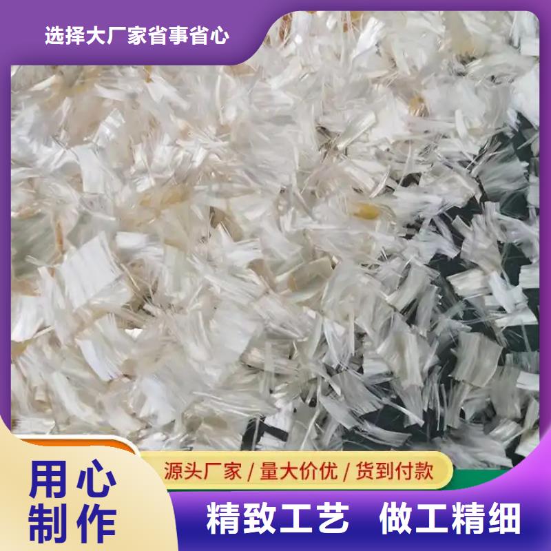 聚丙烯醇纤维（PVA）批发