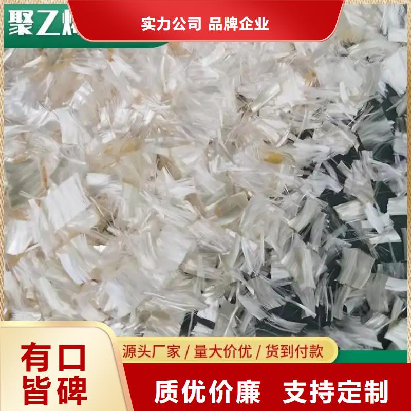 螺旋形高强高模混凝土用pva短纤维全国发货