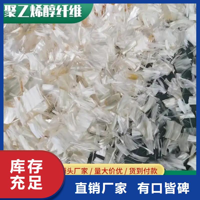 增韧纤维值得信赖厂家直销