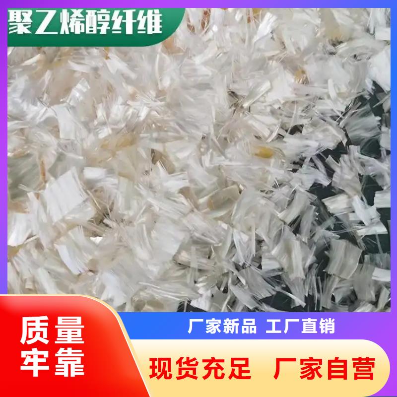 风电基础螺旋形聚乙烯醇纤维售后完善价格