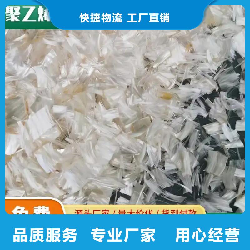 聚乙烯醇（PVA）纤维源头厂家厂家电话