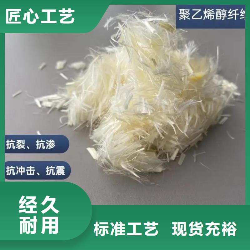 阻裂抗渗jk-7型螺旋形聚乙烯醇纤维厂家发货及时
