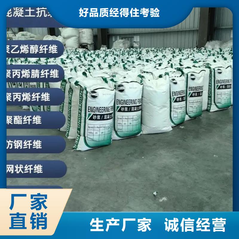 聚乙烯醇(PVA)纤维放心购买