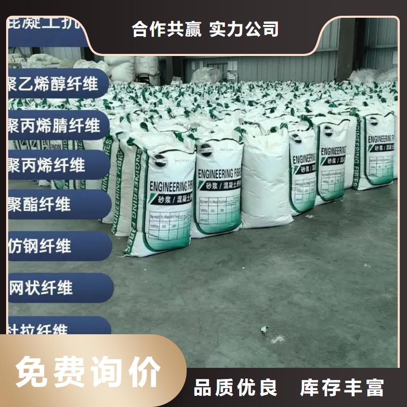 螺旋形聚乙烯醇纤维材料质保一年公司