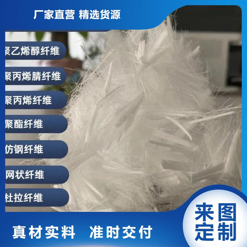 增韧纤维欢迎来电厂家