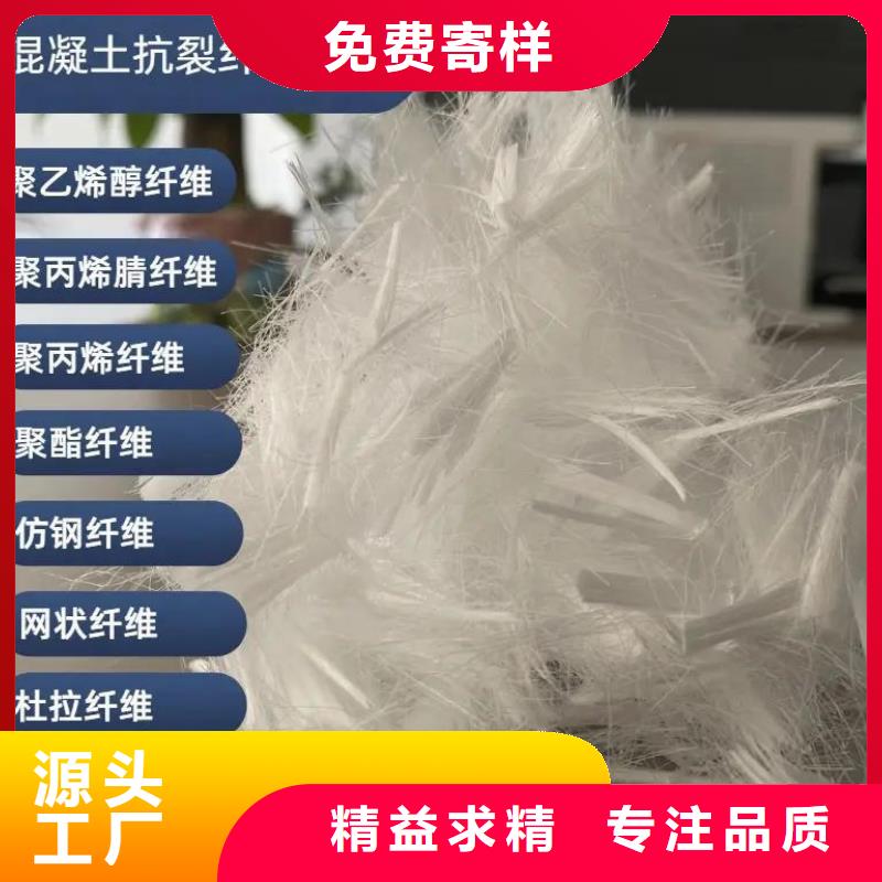 聚乙烯醇(PVA)纤维公司常用指南