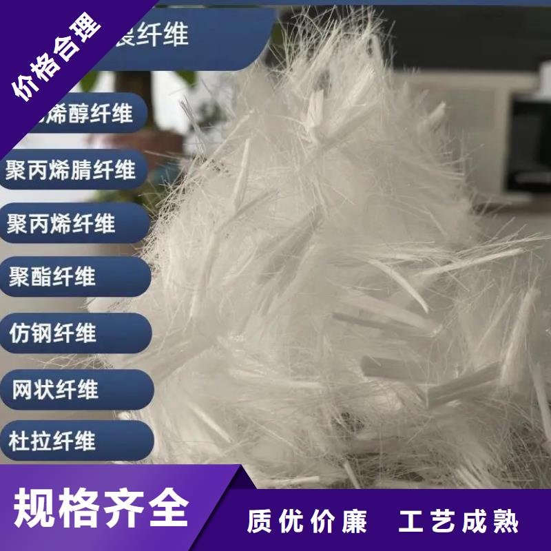 JK-6型高强高模PVA纤维畅销全国