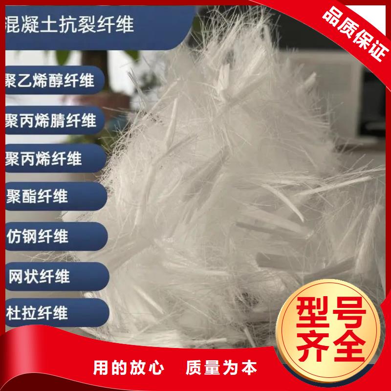 螺旋形聚乙烯醇抗裂纤维厂家价格价格