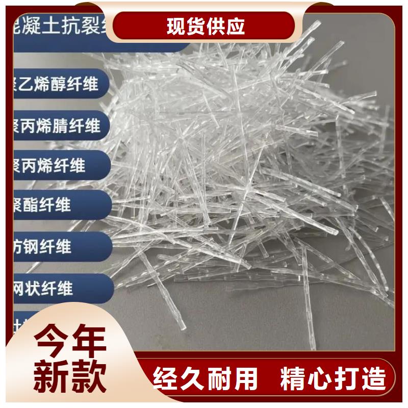 jk-6型螺旋型增强纤维批发定制