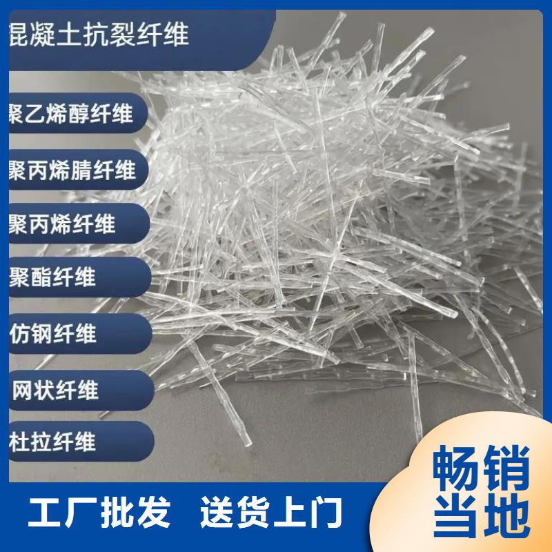 JK-6型高强高模PVA纤维生产厂家