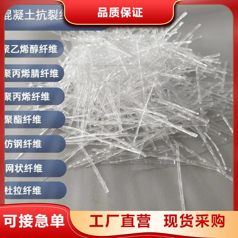 抗裂纤维螺旋形聚乙烯醇纤维价格低厂家