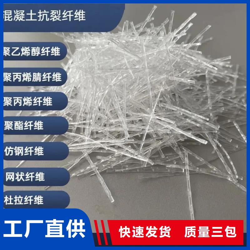 螺旋形聚乙烯醇纤维实体厂家
