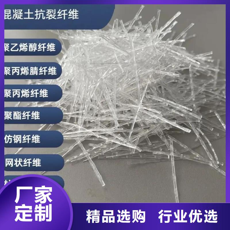 螺旋形聚乙烯醇纤维材料厂家现货厂家