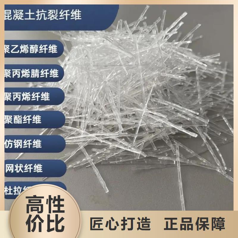 螺旋聚乙烯醇纤维货源