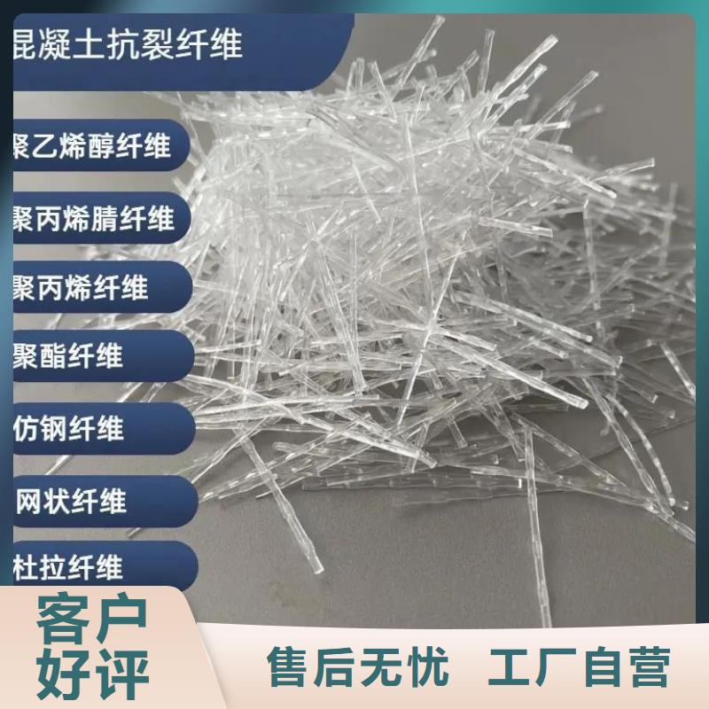 螺旋形聚乙烯醇纤维材料畅销全国厂家