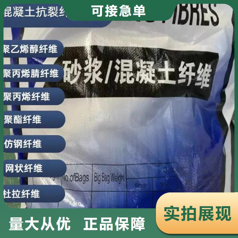 增韧纤维全国走货公司
