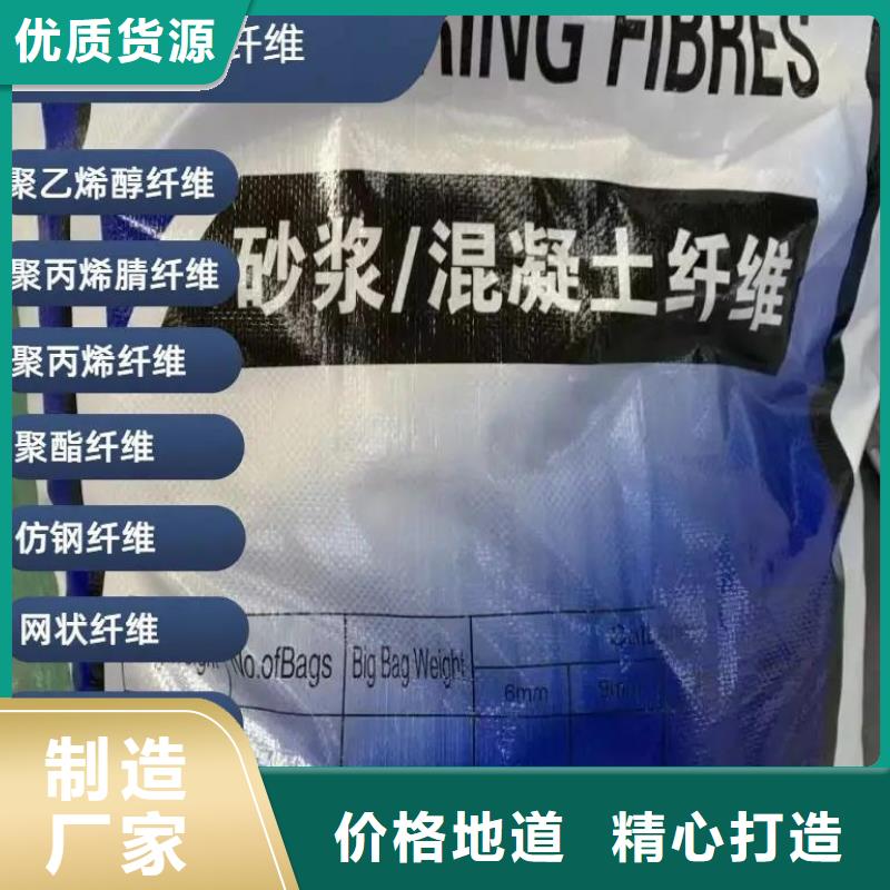 螺旋形聚乙烯醇纤维价格实惠价格