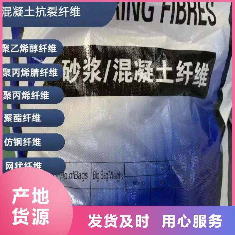 螺旋型聚乙烯醇纤维近期行情1吨价格