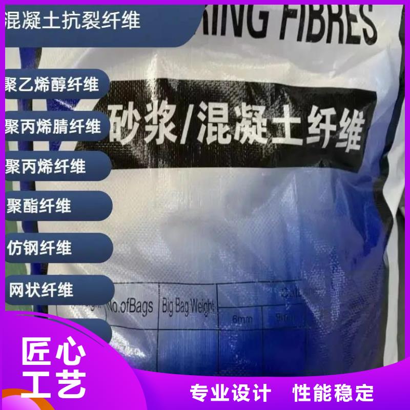 有现货的抗裂纤维螺旋形聚乙烯醇纤维供应商