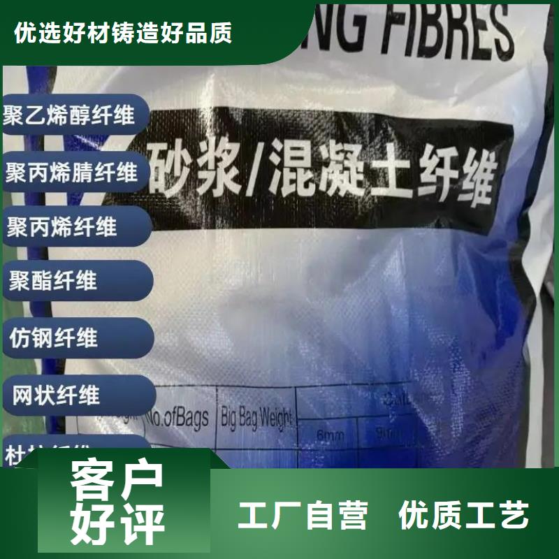 风电基础螺旋形聚乙烯醇纤维价格多少优惠报价