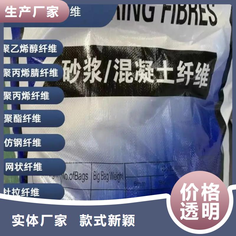 聚乙烯醇(PVA)纤维型号齐全哪家好
