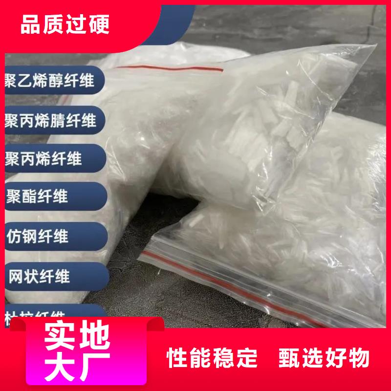 增韧纤维全国走货公司