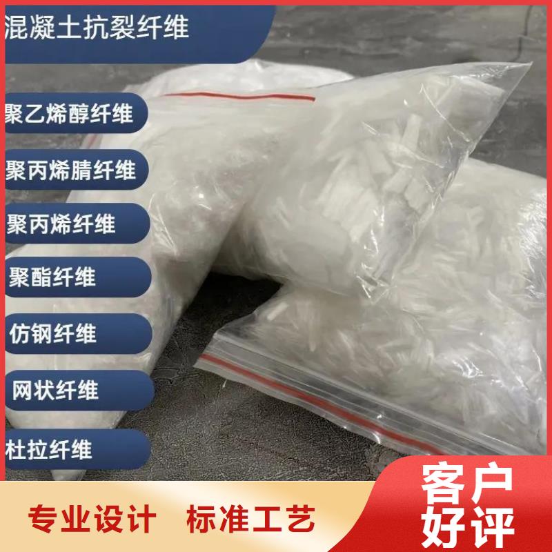 好消息：抗裂纤维螺旋形聚乙烯醇纤维厂家优惠促销